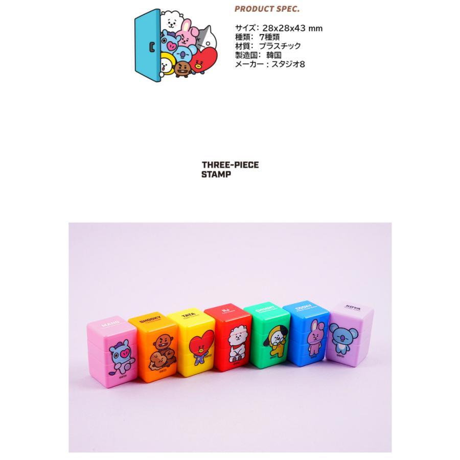BT21 3 Piece Stamp 【BTS公式グッズ】 スタンプ 3種セット 防弾少年