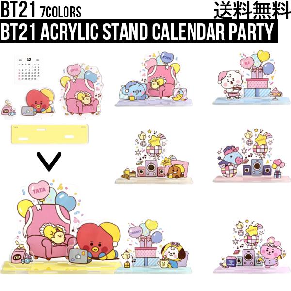 BT21 Acrylic Stand Calendar Party【BT21公式グッズ】卓上カレンダー アクリルスタンドカレンダー デスクワーク カレンダー | 