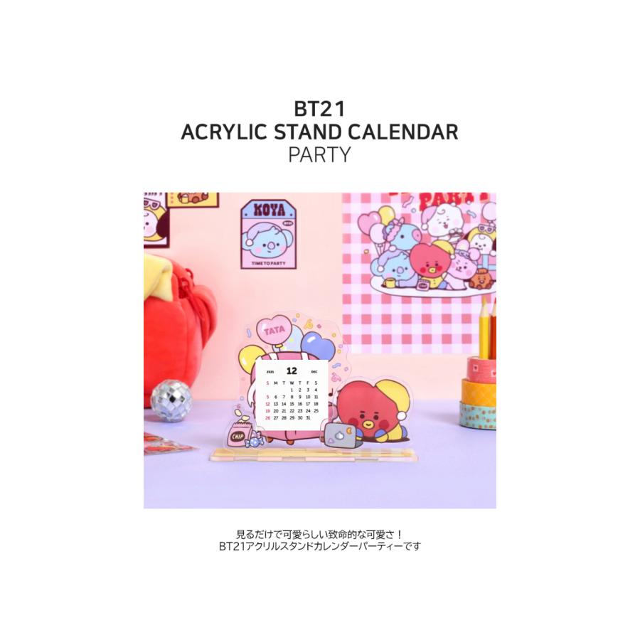 BT21 Acrylic Stand Calendar Party【BT21公式グッズ】卓上カレンダー