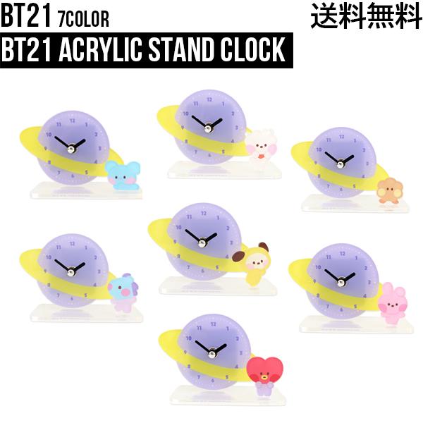 BT21 Acrylic Stand Clock【BT21公式グッズ】 スタンド式 時計 卓上 場所を取らない かわいい 使いやすい 防弾少年
