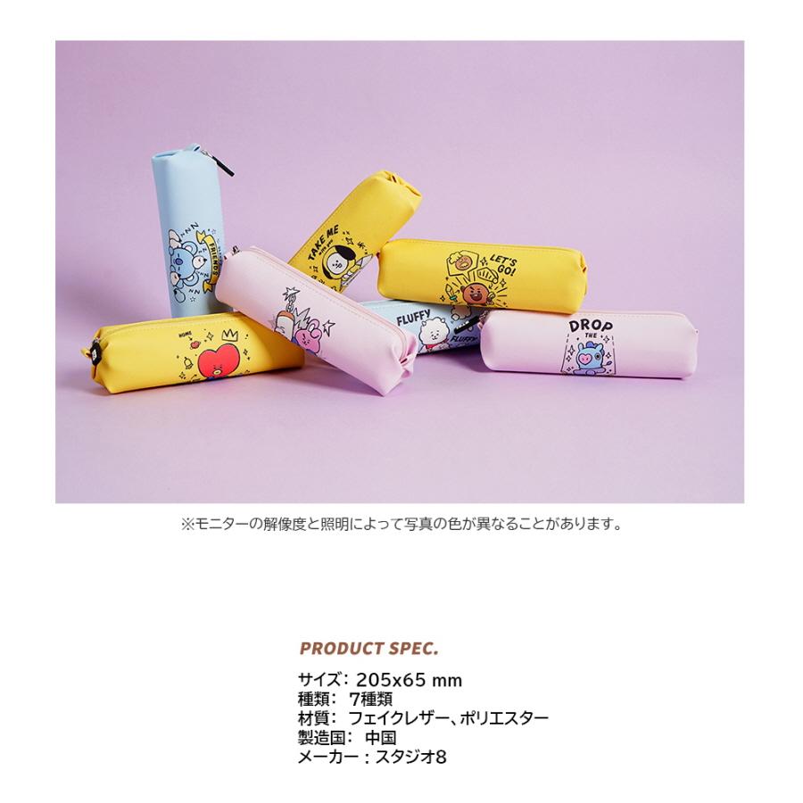 BT21 Stick Pencil Case Ver.2【公式グッズ】スリムペンケース 正規品 BTS リトルバディ 公式グッズ ペンケース 筆箱 使いやすい 受験 かわいい 学生 学校 |  | 03