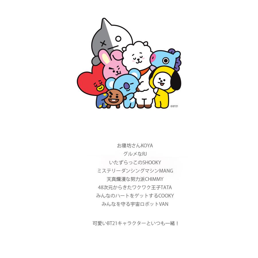 Bt21 Swing Gel Pen 送料無料 Bts 公式 グッズ 防弾少年団 バンタン かわいい ボールペン プレゼント ノック式 タタ チミー クッキー アールジェイ シュッキー Swinggelpen Andy Shop 通販 Yahoo ショッピング