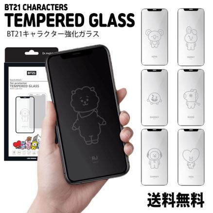 BT21 CHARACTERS TEMPERED GLASS【送料無料】 iPhone 強化ガラス 9H 保護フィルム K-POP 韓国 韓流グッズ 韓国公式 全面保護 ガラスフィルム｜aesoon