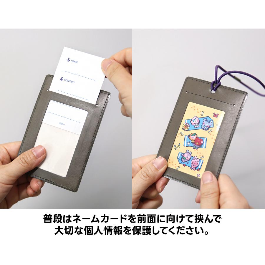 BT21 【Travel Tag】BT21 Vacance Leather Patch Travel Tag【送料無料