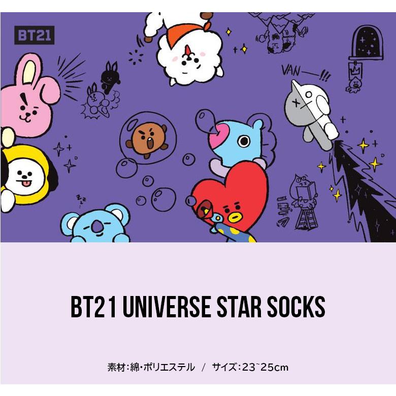 【靴下】BT21 Universe Star Socks【送料無料】靴下 くつした ソックス キャラクター靴下 23-25cm 吸汗性 速乾性 通気性 四季用ソックス｜aesoon｜06