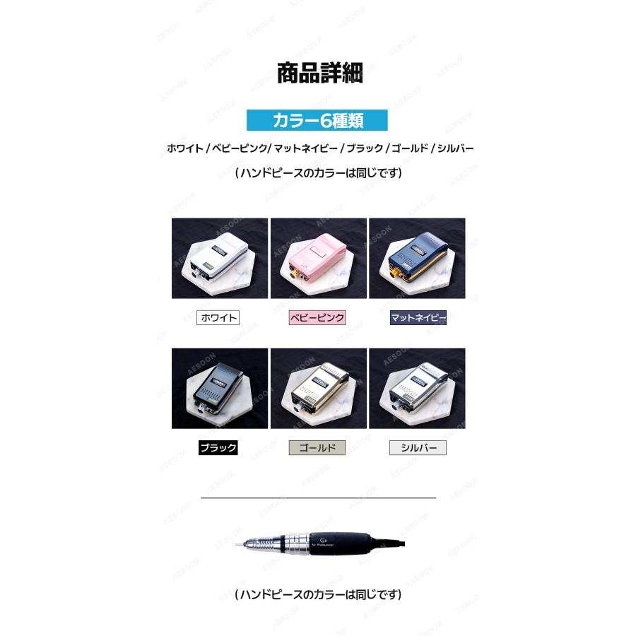 URAWA G3 ポータブルネイルマシーン【ピンクグレージュ】【URAWA工業