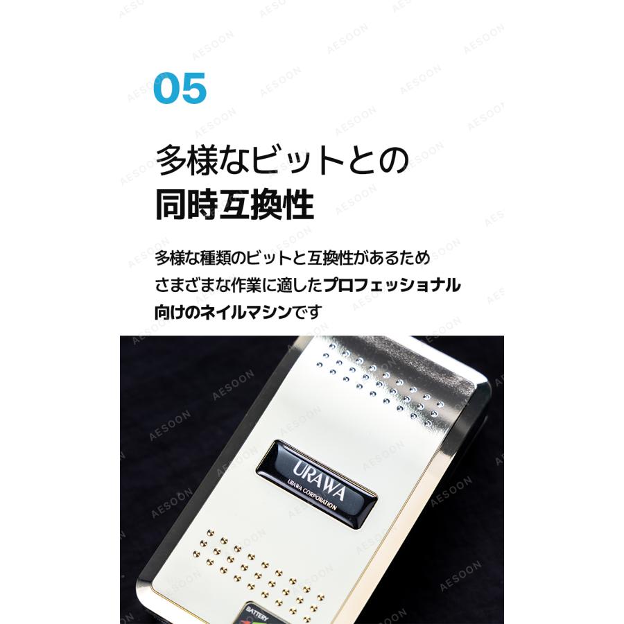 URAWA G3 ポータブルネイルマシーン【送料無料】URAWA 浦和 プロ URAWA G3 ポータブルネイルマシーン【送料無料】URAWA 浦和 プロ