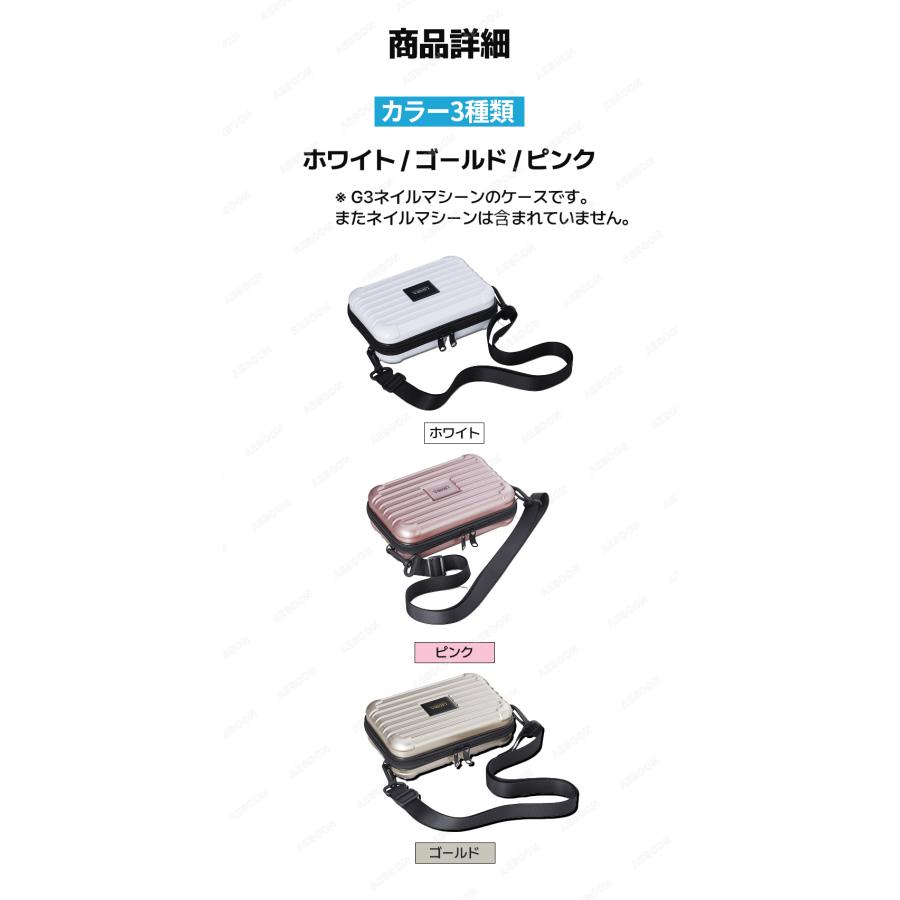 正規代理店】【セット商品】URAWA G3 ポータブルネイルマシーン