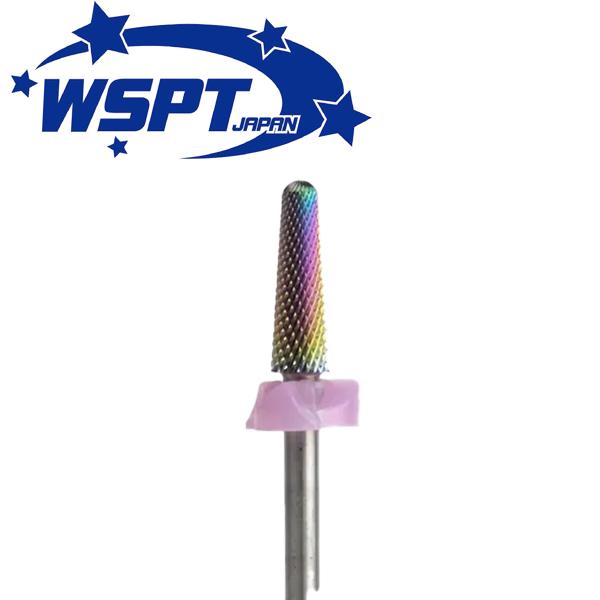 【正規代理店】WSPT オーロラビット コーン F 両利き用【送料無料】WSPT JAPAN WSPTジャパン オーロラビット 日本製ビット 両利き用 プロ用 ネイルマシーン | 
