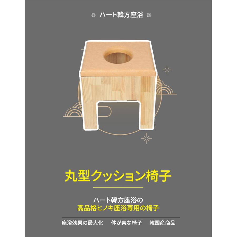 丸型クッション よもぎ蒸し椅子 よもぎ蒸し 椅子 角形 イス 背もたれ