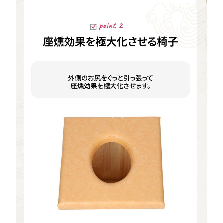 丸型クッション よもぎ蒸し椅子 よもぎ蒸し 椅子 角形 イス 背もたれ