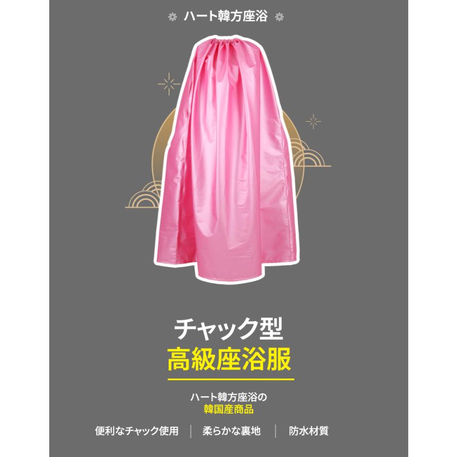 クッションよもぎ蒸しフルセット【送料無料】韓国 よもぎ蒸しセット