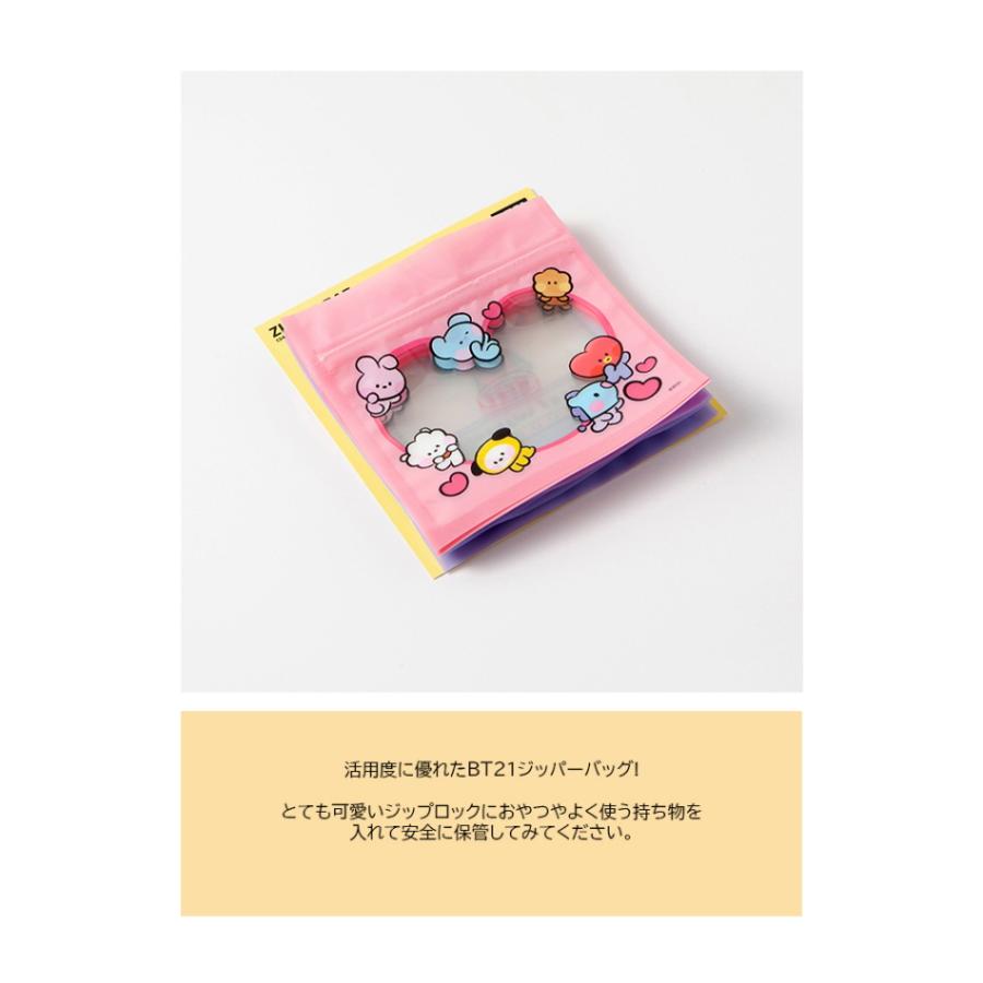 BT21 Zipper Bag【BT21公式グッズ】ジッパーバッグ ジップロック【10枚セット】 ポーチ 134x140mm ポケットサイズ おやつ チョコ キャンディー｜aesoon｜11