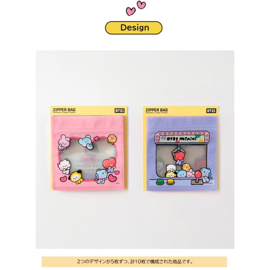 BT21 Zipper Bag【BT21公式グッズ】ジッパーバッグ ジップロック【10枚セット】 ポーチ 134x140mm ポケットサイズ おやつ チョコ キャンディー｜aesoon｜06