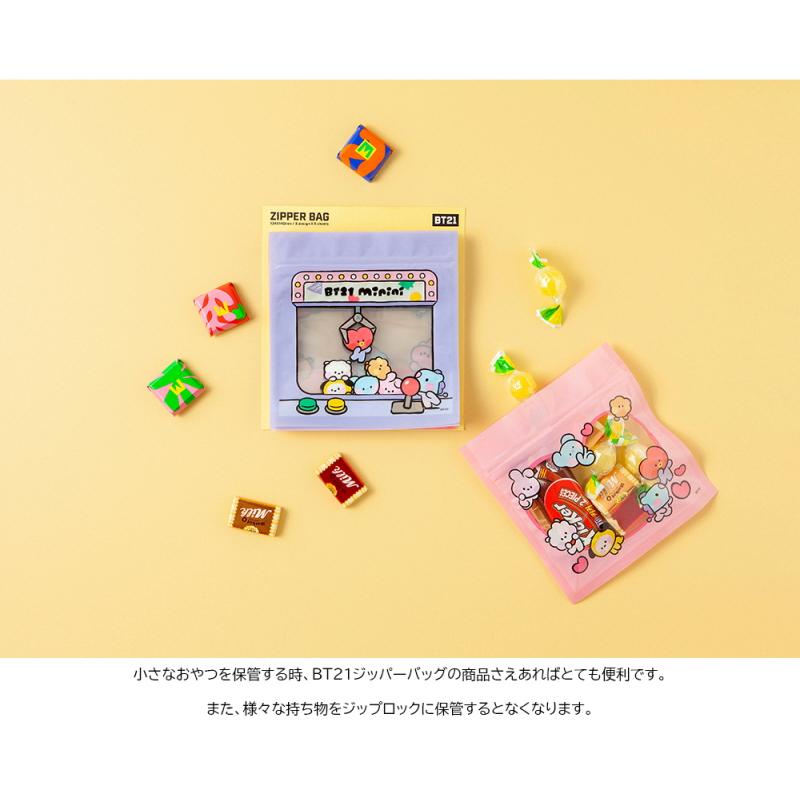 BT21 Zipper Bag【BT21公式グッズ】ジッパーバッグ ジップロック