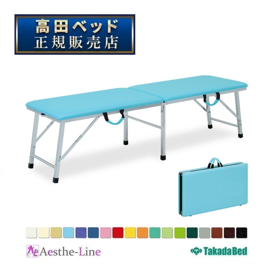高田ベッド製作所 TAKADAのマッサージベッド 高田ベッド製作所(TakadaBed) マッサージベッド ・施術ベッド 通販