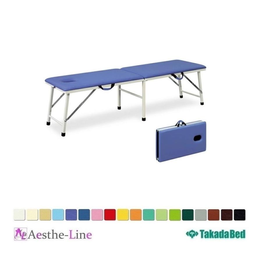 タカダベッド有孔マッサージベッド