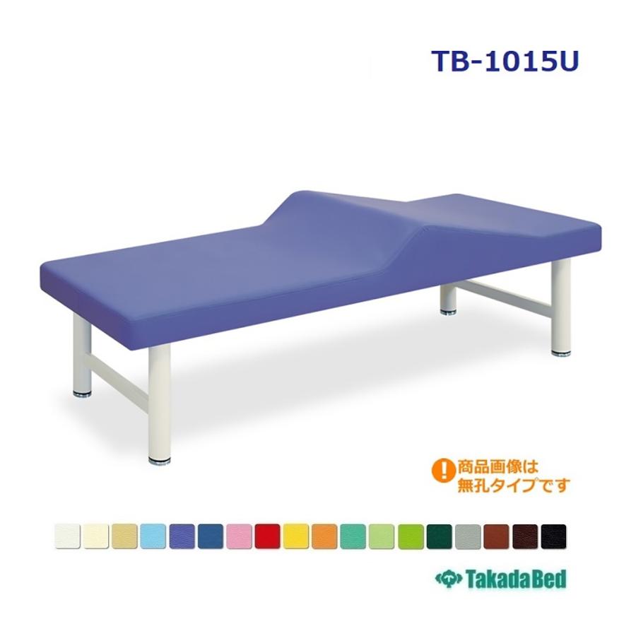 高田ベッド Takada Bed 電動ベッド　有孔 高田ベッド 有孔 オリコベッド｜からだはうす｜院内設備