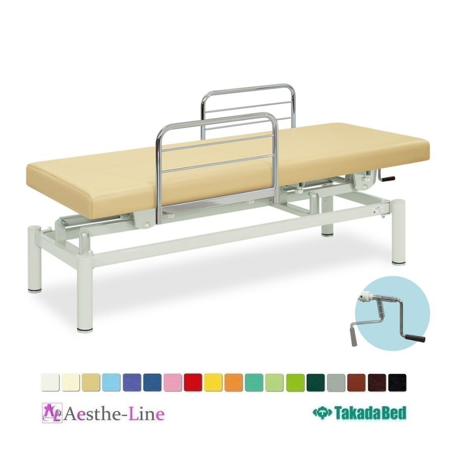 Takada bed 高田ベッド 手動昇降 マッサージベッド