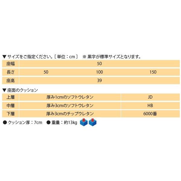 高田ベッド  モダンベンチ TB-1024  待ち合い 待合 クリニック 業務用 ロビーソファー ベンチ 待合ソファー｜aestheline｜03