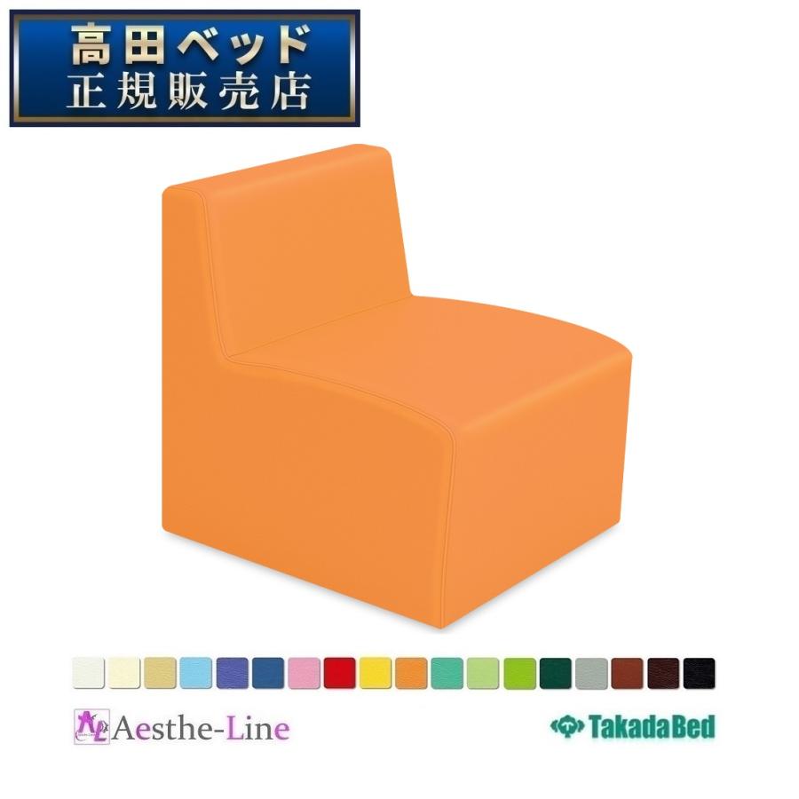 高田ベッド製作所 高田ベッド ワンソファー（TB-1072） ソファー 待合 