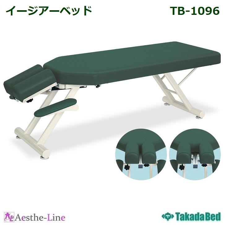 カイロベッド Takada Bed