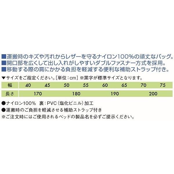 高田ベッド  キャリーバッグ TB-1120  折りたたみベッド 持ち運び｜aestheline｜03