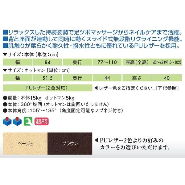 高田ベッド製作所 高田ベッド リラックスチェアー(オットマン 高田ベッド製作所 高田ベッド リラックスチェアー(オットマン