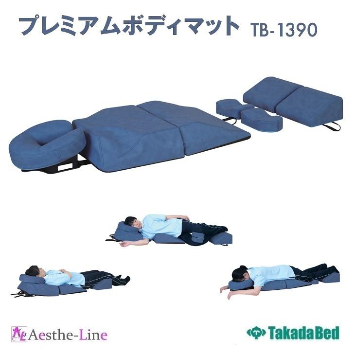 再投稿、値下げしました】施術ベッド、ボディクッション売ります