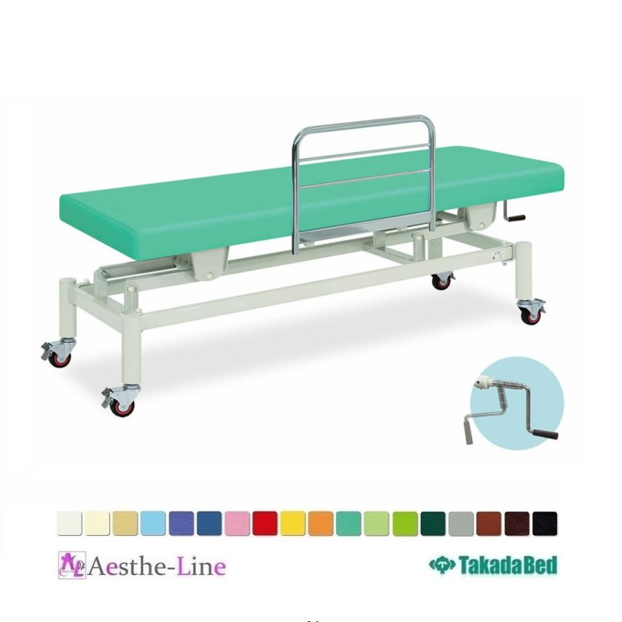 買取 新宿 (ポイント5倍) ひらり（無孔） TB-148 高田ベッド