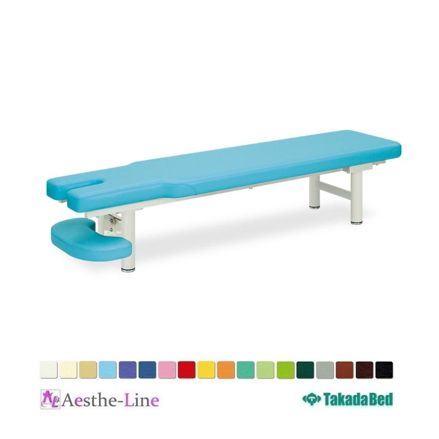 高田ベッド 整体 カイロ エステ マッサージ 施術 ベッド サロン 【公式