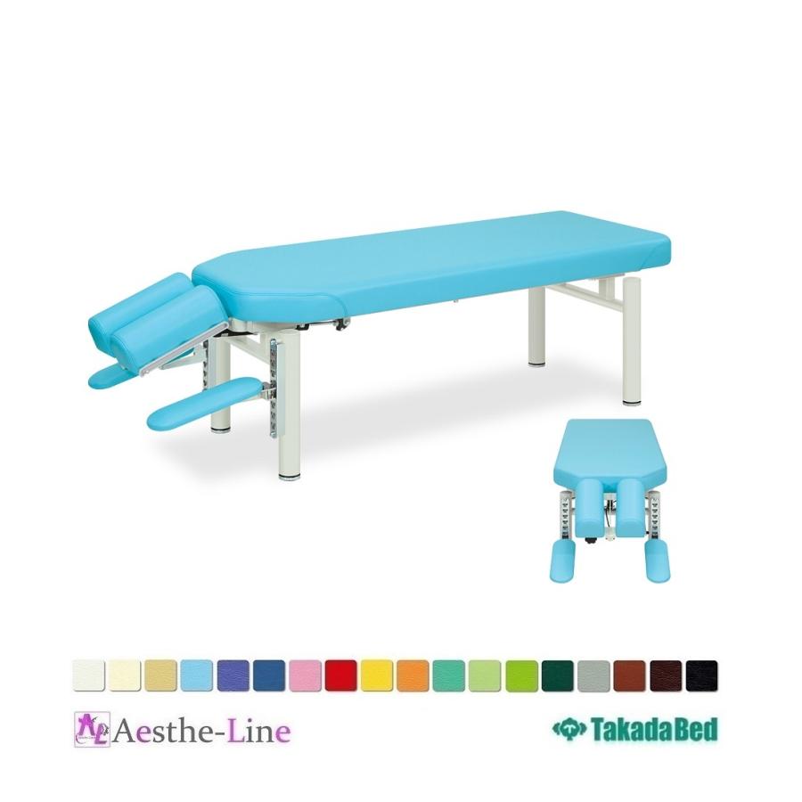 エステライン 店イージープロ TB-208 高田ベッド カイロベッド