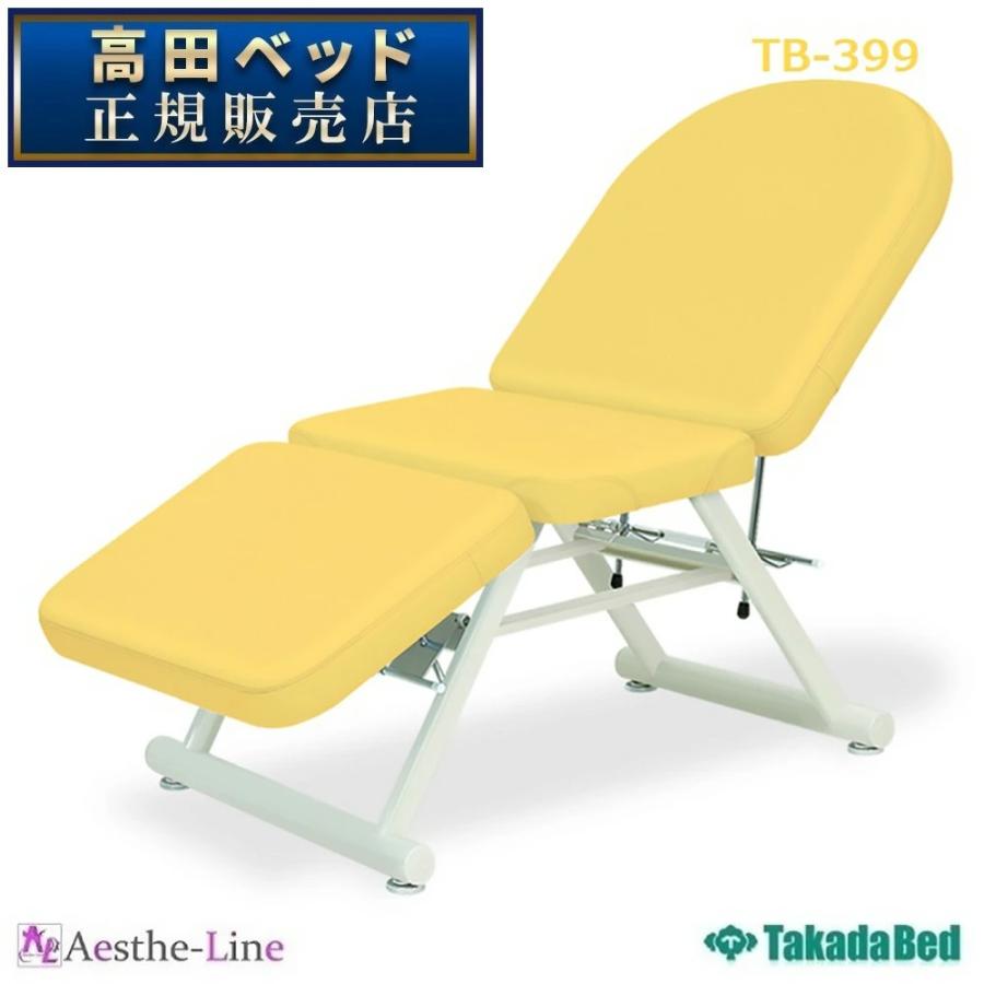 高田ベッド クイーン（無孔） TB-399 マッサージベッド 整体 施術用