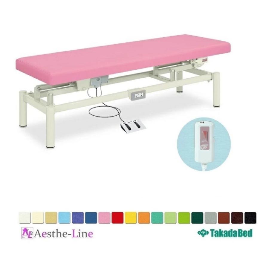 高田製作所整体ベッド！有孔手動アイホットハイロー！