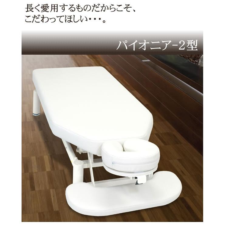 内祝い カイロベッド 施術台 低反発GSスリム TB-156 general-bond.co.jp