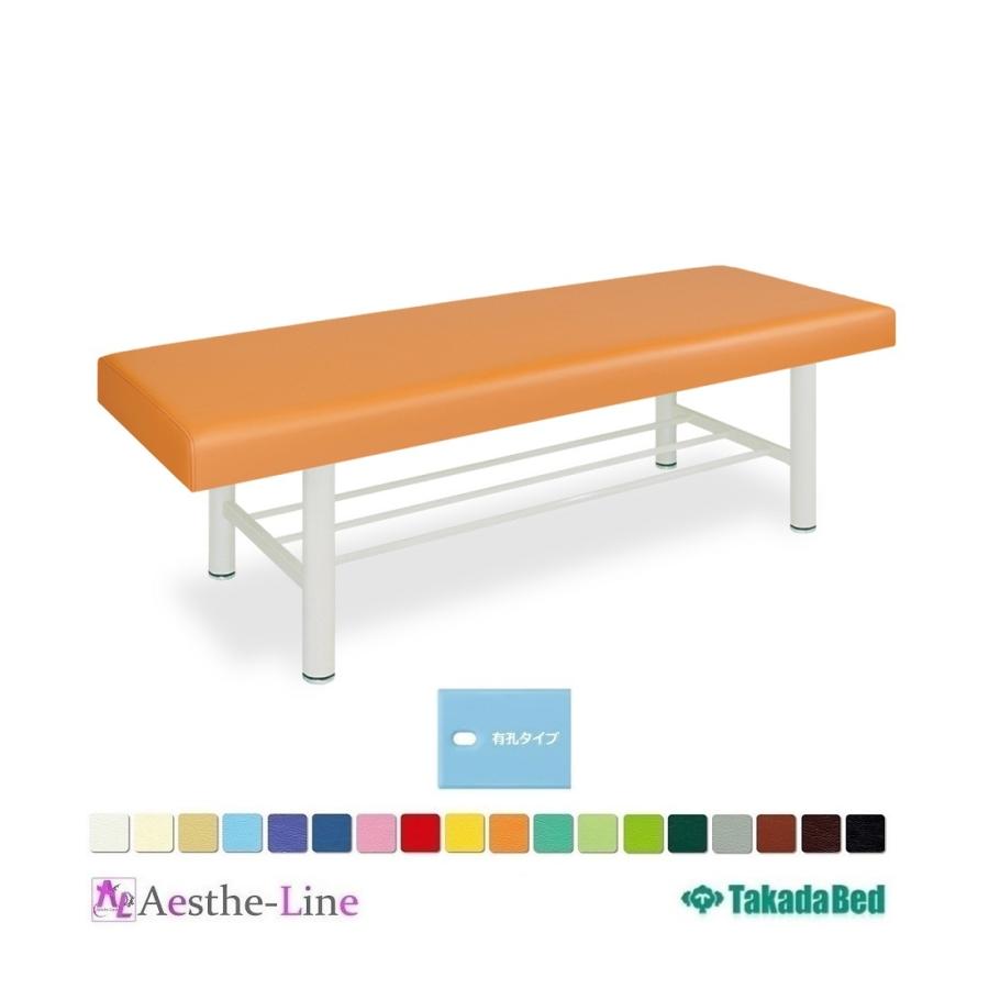 送料込】 高田ベッド 有孔DXベッド-4 マッサージベッド 整体ベッド 棚