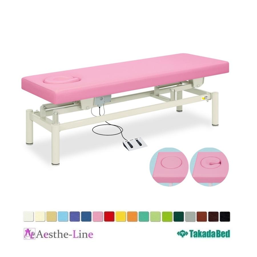 アウトレット送料無料】 エステライン 店オメガ式電動ハイローベッド