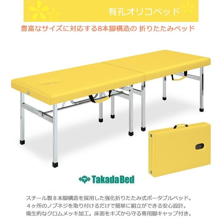 ポータブルベッド 高田ベッド製作所 スチール製