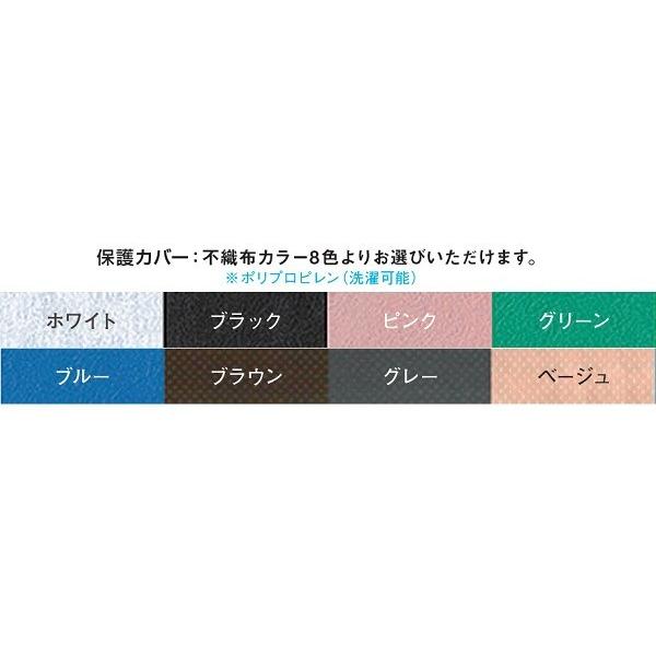 高田ベッド  ローズ６０ TB-381-01 ＆保護カバー TB-492のセット ポータブルベッド  マッサージベッド 折りたたみ｜aestheline｜07