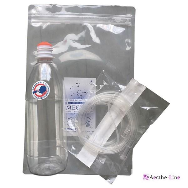 超熱 ネイル 新鮮な水素をお手軽に ホームケア用水素吸引 ポイント5倍 Mega H 吸引器具セット 耐熱petボトル専用petボトルキャップ 吸引チューブ 水素発生剤 15包入 は別売りです Www Threeriversofs Com