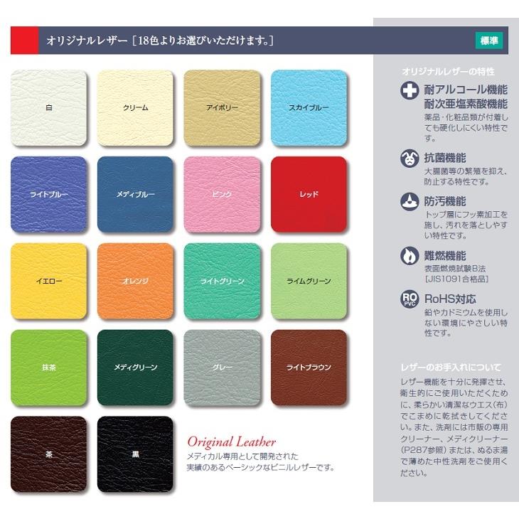 ポイント5倍 有孔レザー製診察台カバー 特注製品 Tb 90u ローズ60 ローズ70 カルロス60 カルロス70用 高田ベッド マッサージベッド カバー Tbhm90u T エステライン ヤフー店 通販 Yahoo ショッピング