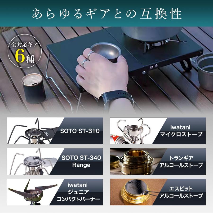 人気の製品遮熱 耐熱 テーブル トランギア ST-340 ST-330 イワタニ 多機能 ST-310 コンパクト シングルバーナー 軽量 アウトドア SOTO ソロキャンプ バーベキュー、調理用品 遮熱 耐熱 テーブル SOTO ST-310 ST-330 ST-340