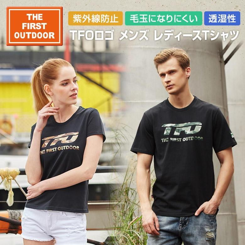 アウトレット Tシャツ 迷彩 ロゴ 黒 メンズ M-XXL 半袖 透湿 春 夏