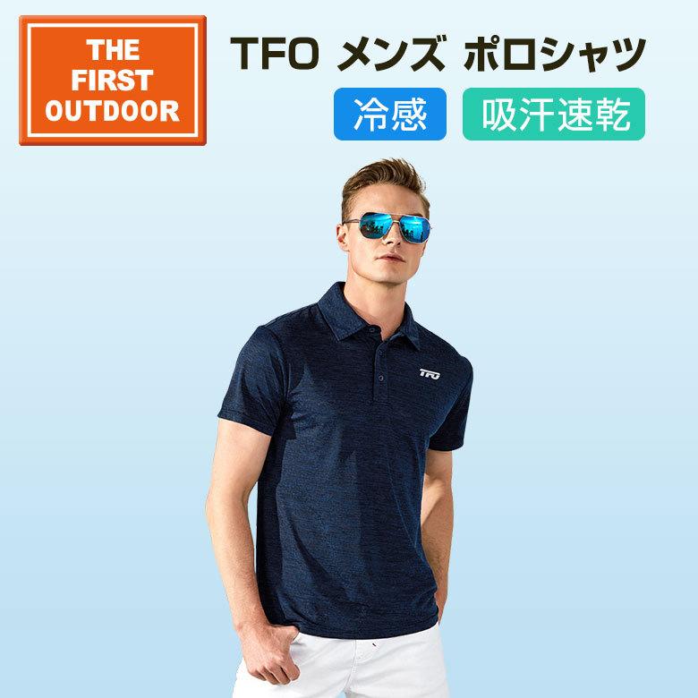 冷感ストレッチ生地 ポロシャツ TFO-611932 The First Outdoor 冷感ストレッチ生地 ポロシャツ TFO-611932 The First Outdoor