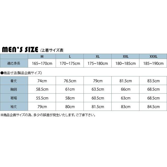 フリース付３way マウンテンパーカー メンズ M-XXXL 透湿 防水 防寒 ジャケット TFO-6621329 アエトニクス_4