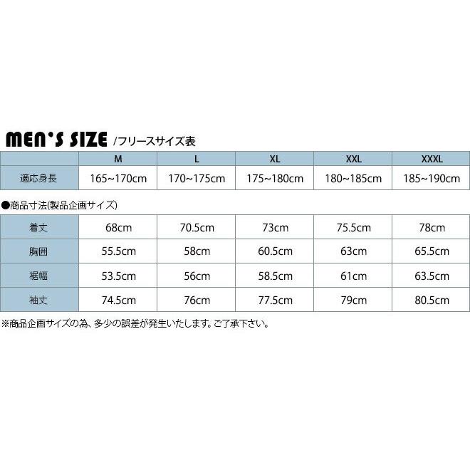 フリース付３way マウンテンパーカー メンズ M-XXXL 透湿 防水 防寒 ジャケット TFO-6621329 アエトニクス_6