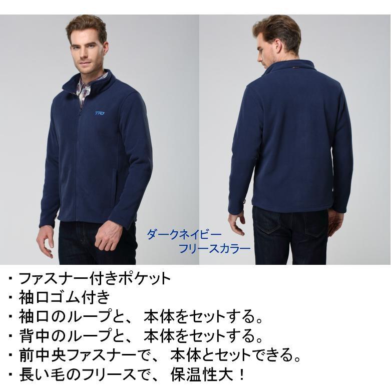 フリース付３way マウンテンパーカー メンズ M-XXXL 透湿 防水 防寒 ジャケット TFO-6621329 アエトニクス_8