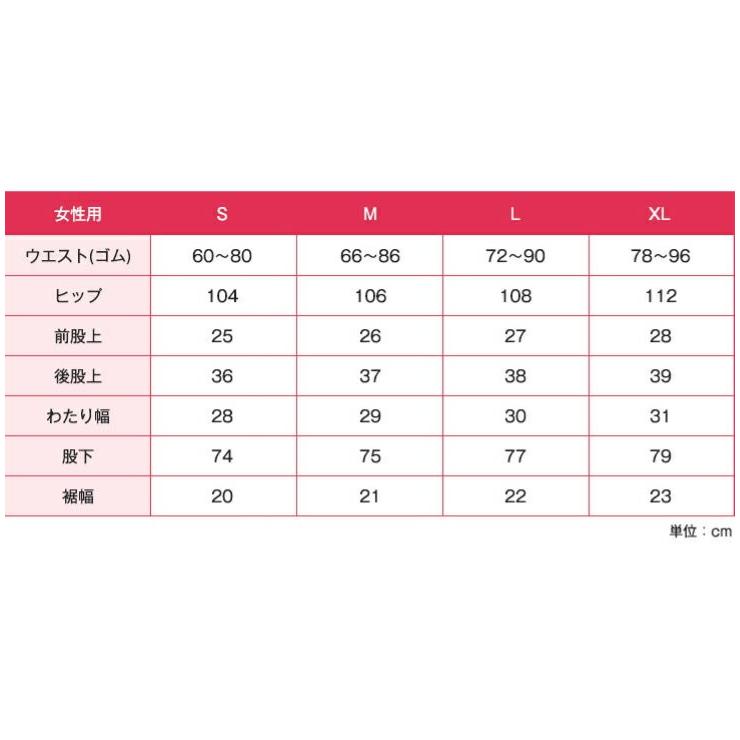 撥水 ポケッタブル パンツ レディース S-XL 速乾 軽量150g The First