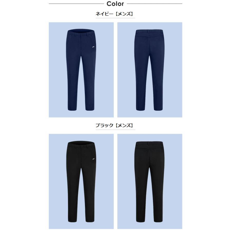 撥水 裏起毛 ロング パンツ メンズ レディース ストレッチ The First