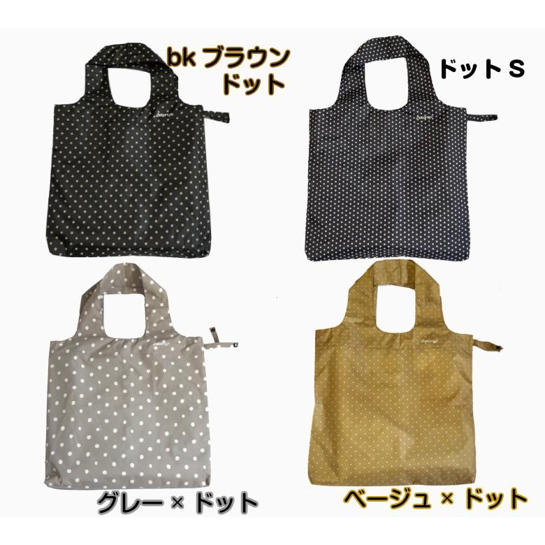 AETONYX（アエトニクス） エコバッグ おしゃれ 折りたたみ コンパクト